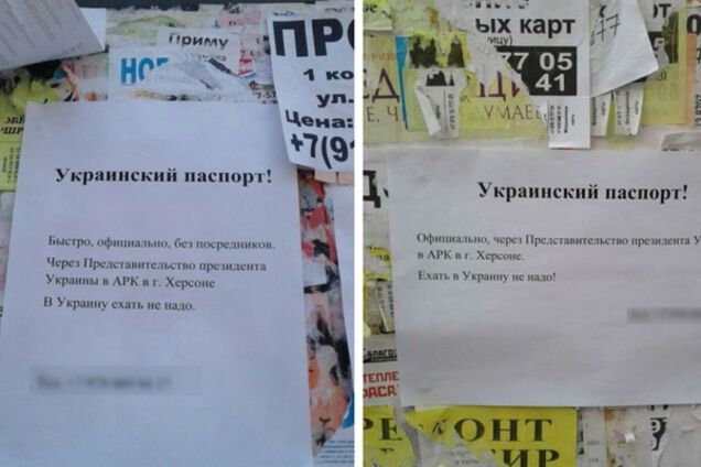Український безвіз поклав початок новому виду 'бізнесу' в Криму