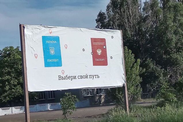 'Происки врагов?' Соцсети озадачила 'странная' украинская пропаганда на Донбассе