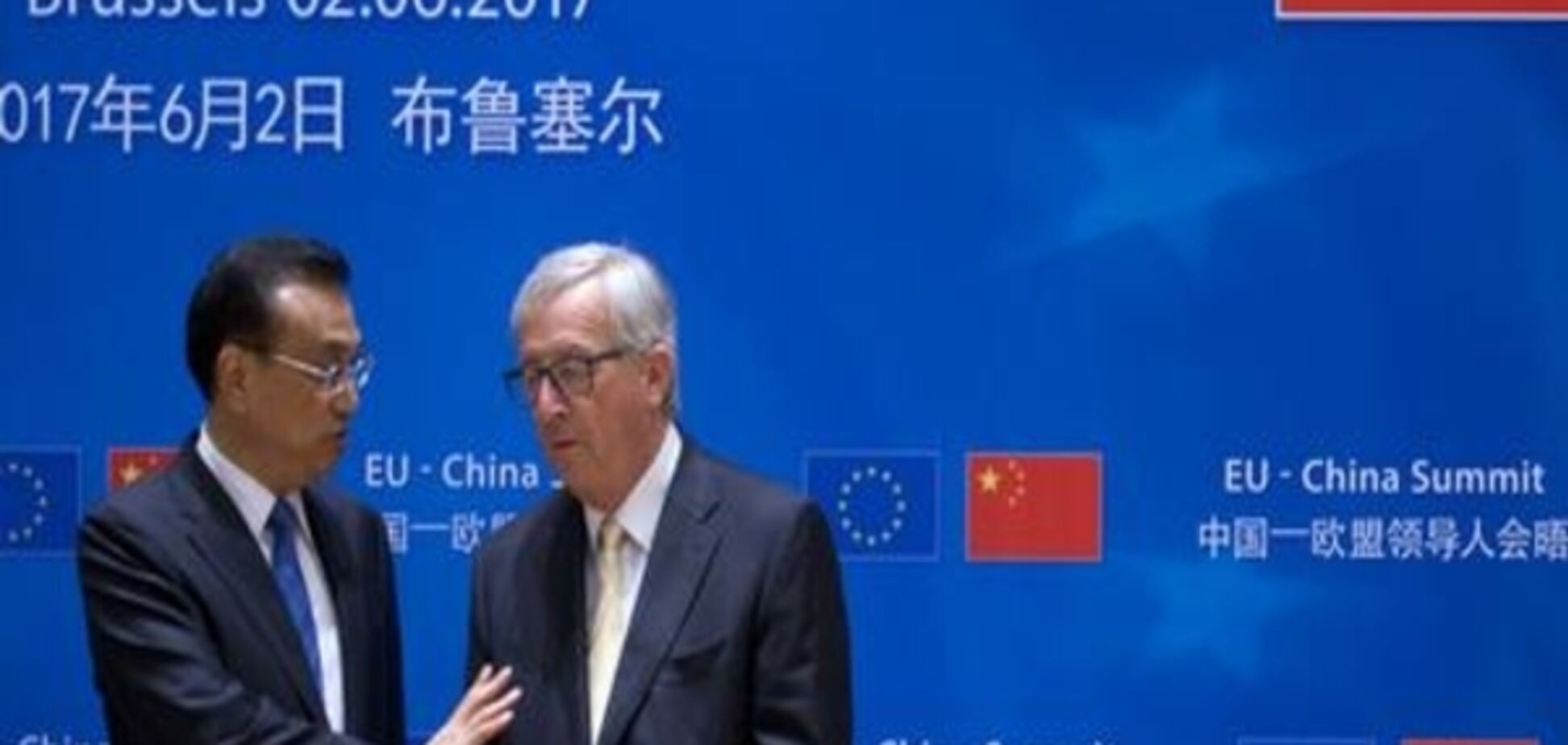 ЄС і Китай посилять співпрацю в питанні захисту клімату