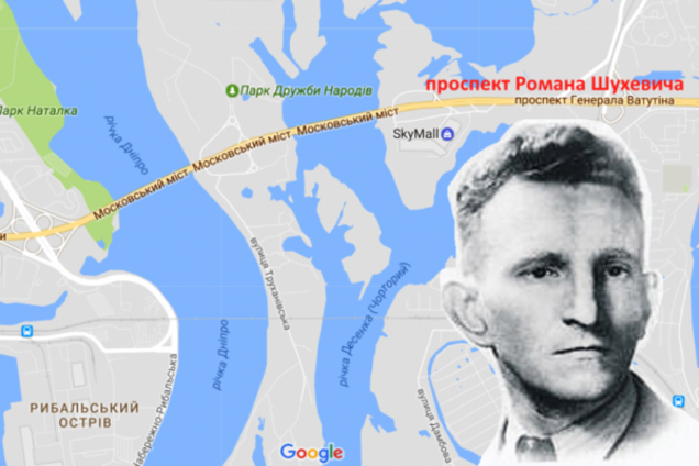 проспект романа шухевича