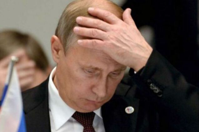 Путин