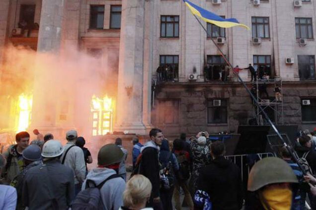 Трагедия 2 мая