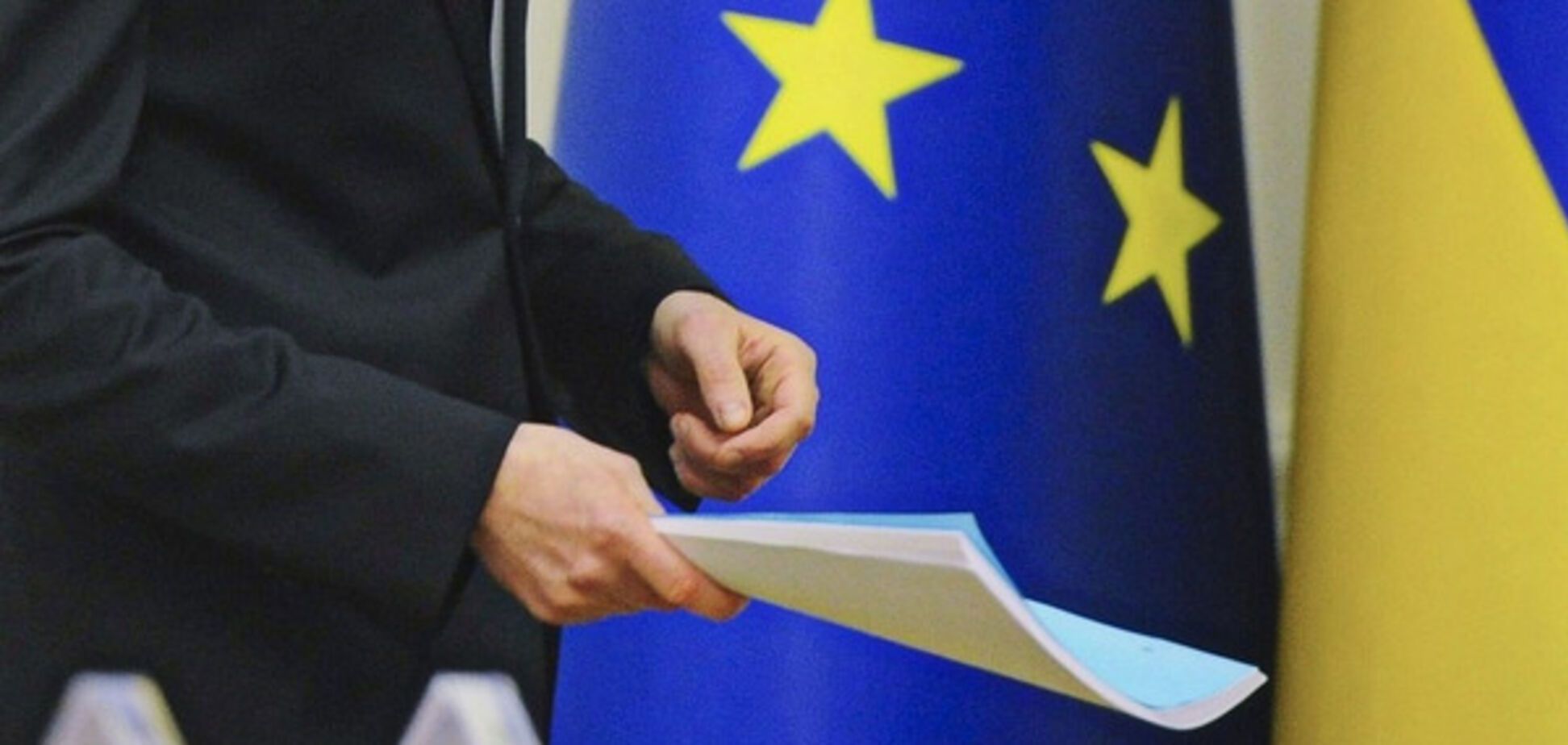 Украина и ЕС