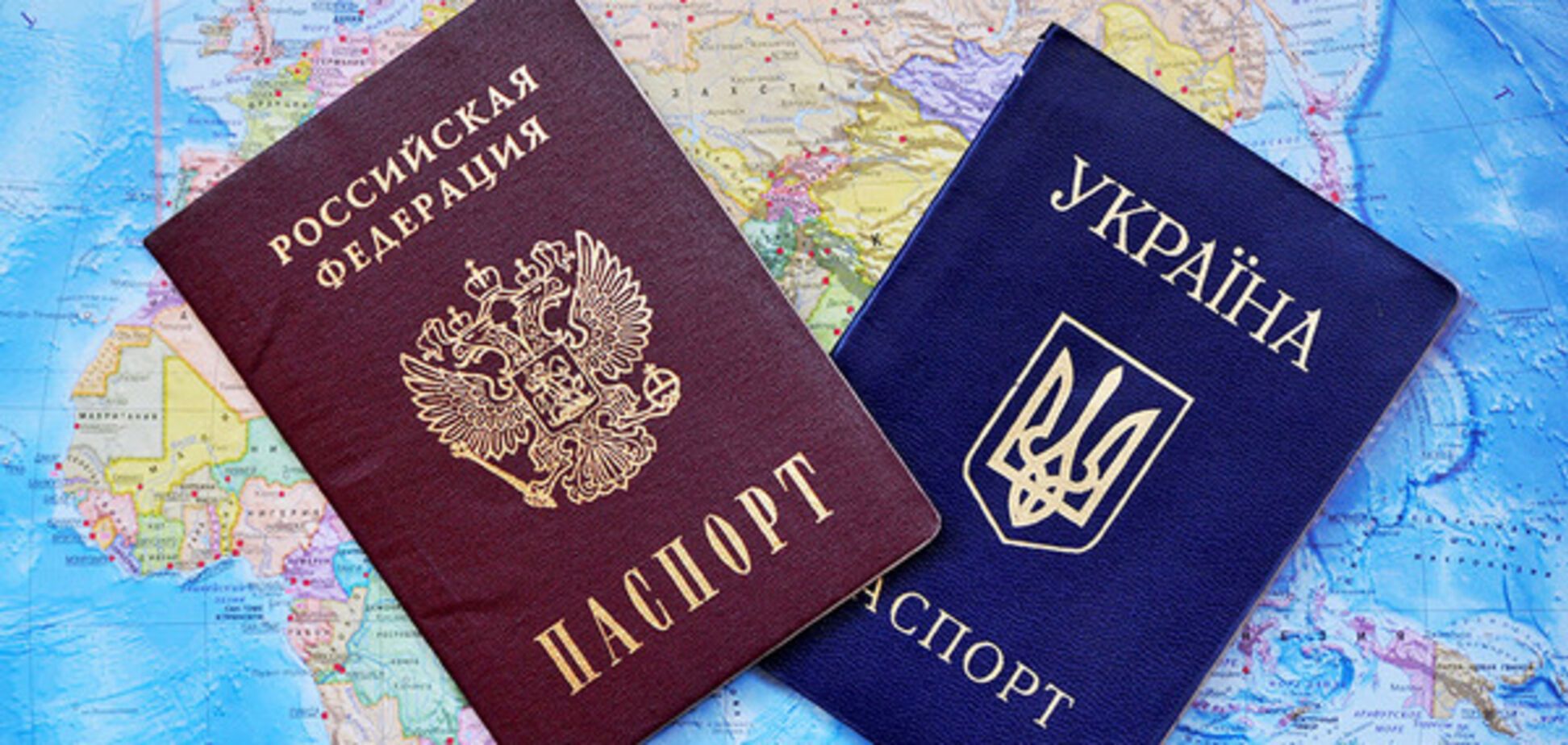Визы: Украина и Россия