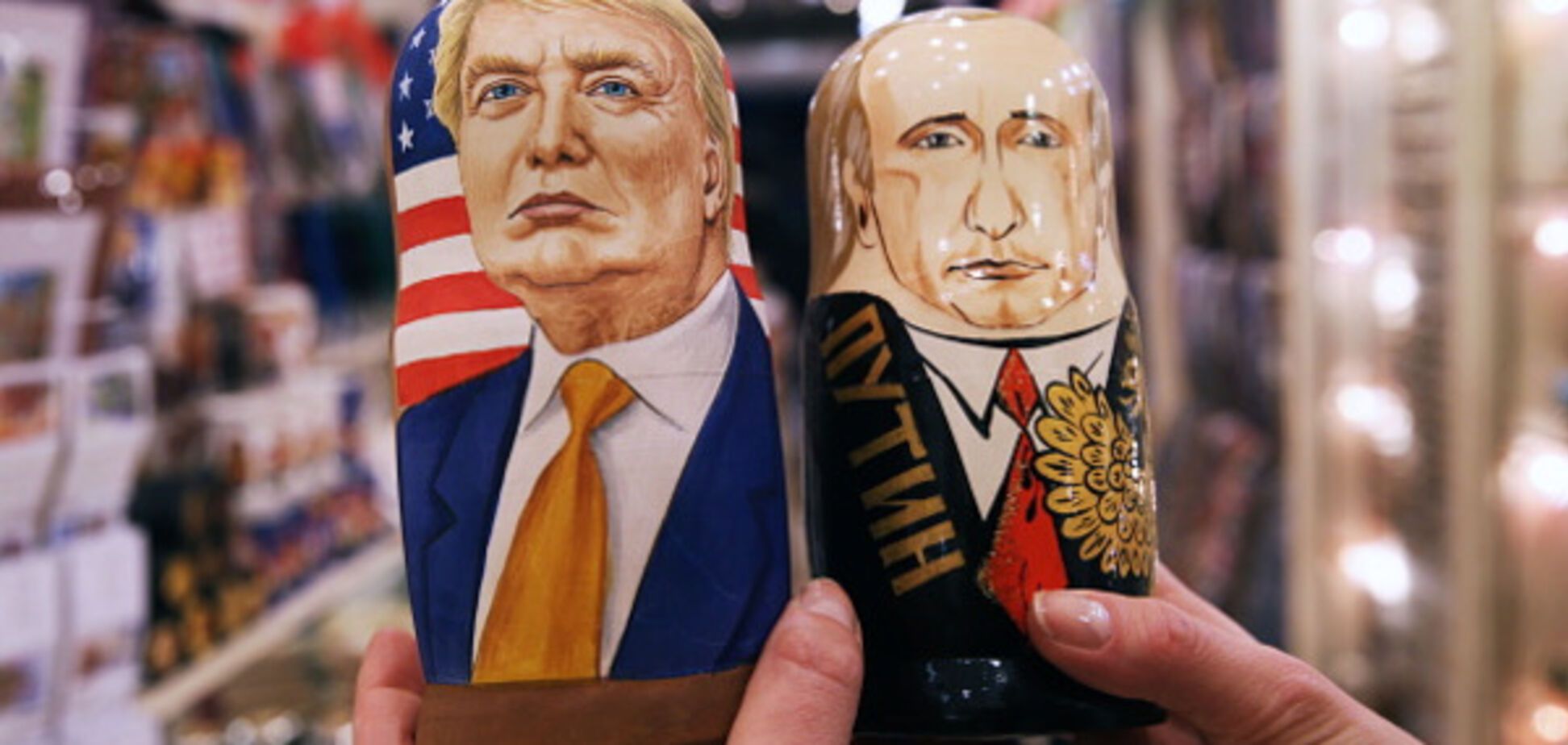 Владимир Путин, Дональд Трамп