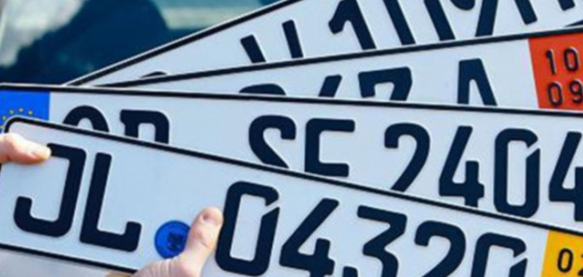 авто на иностранных номерах