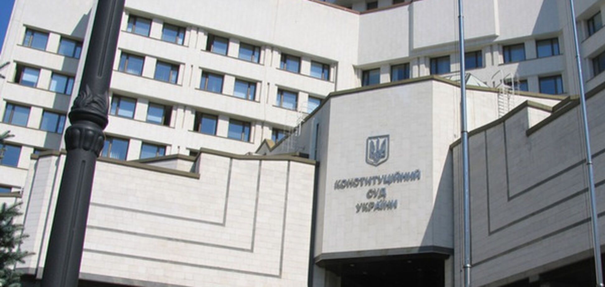 Конкурс суддів Верховного суду визнали неконституційним – ЗМІ