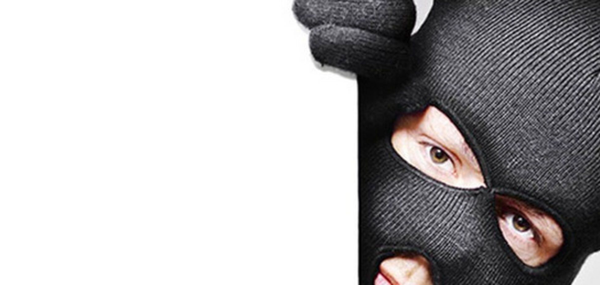 Ограбление