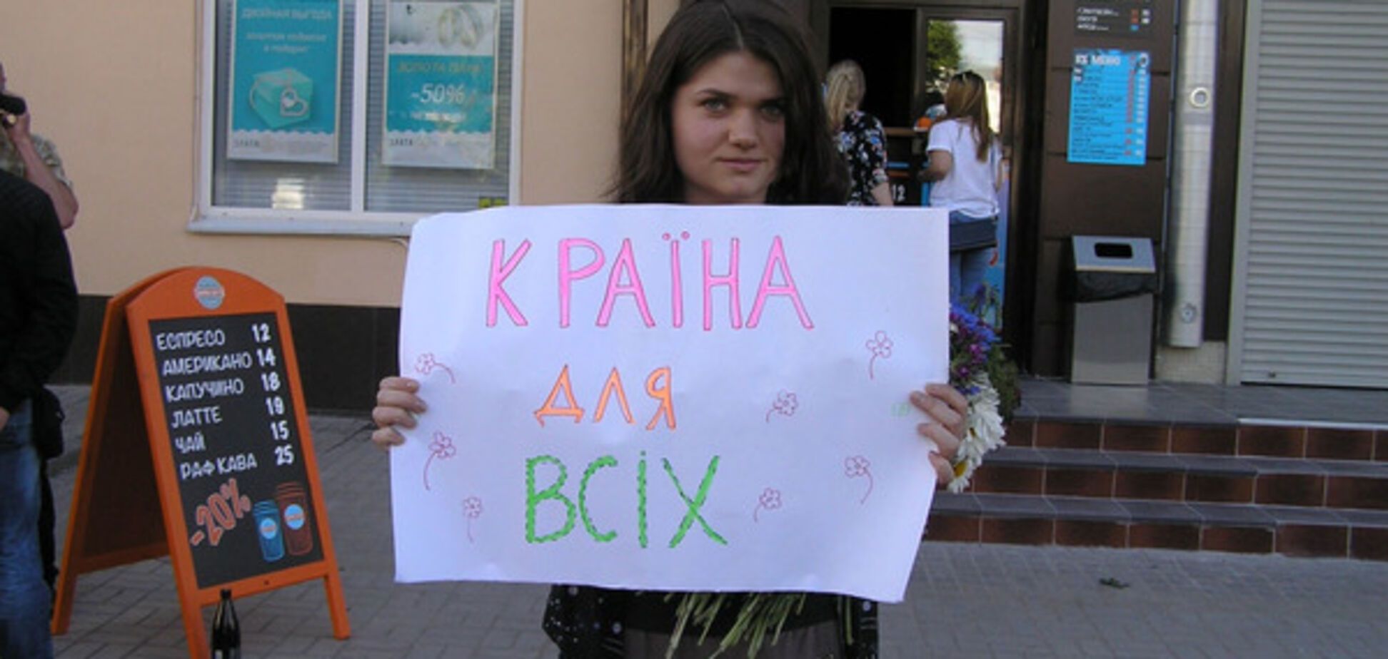 Ольга Панфілова