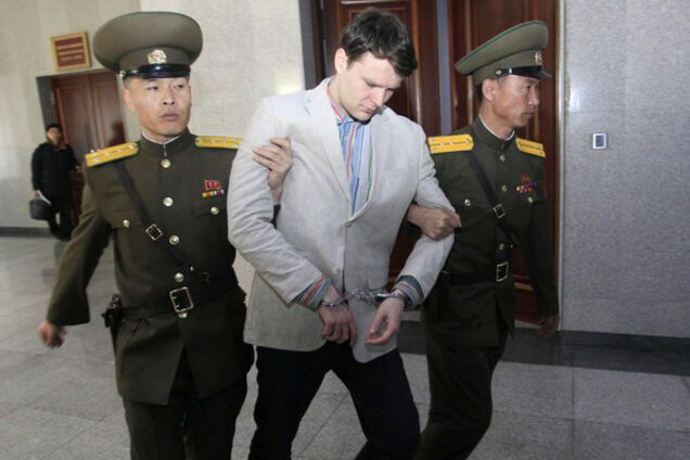 Отто Уормбир