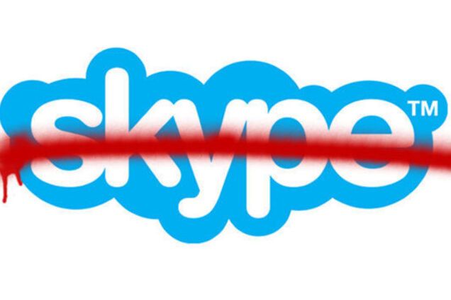 Скайп умер