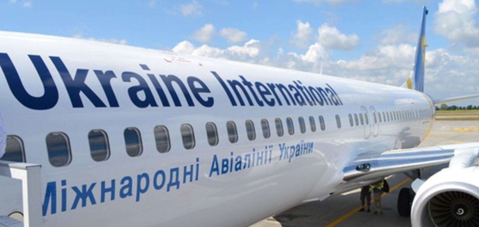 Українські новини