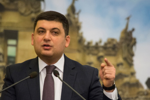 Владимир Гройсман