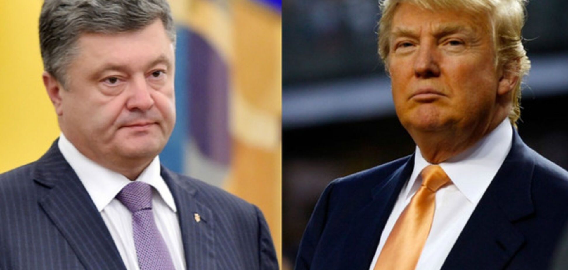 встреча трампа и порошенко