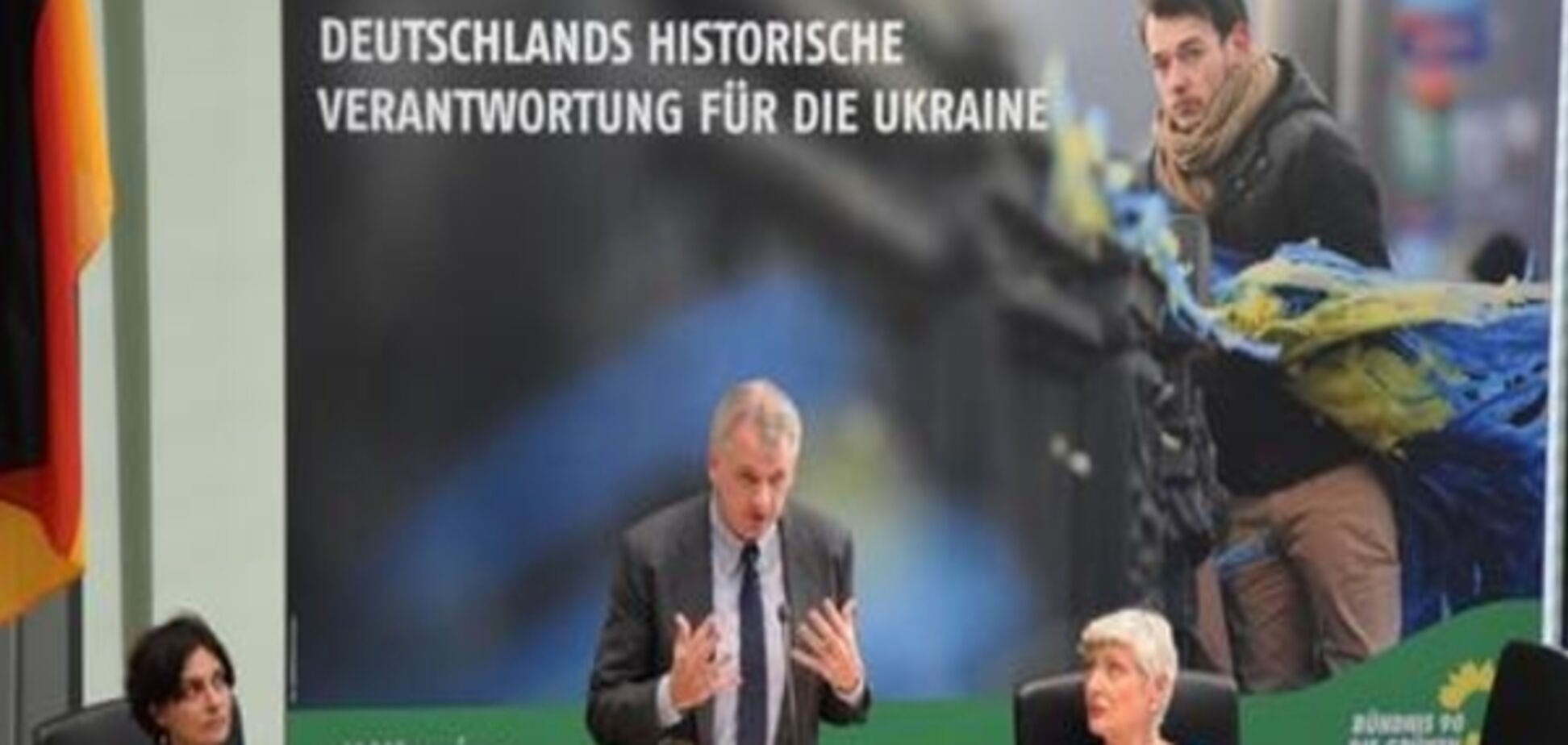 Україна - плацдарм Другої світової? Історична відповідальність Німеччини