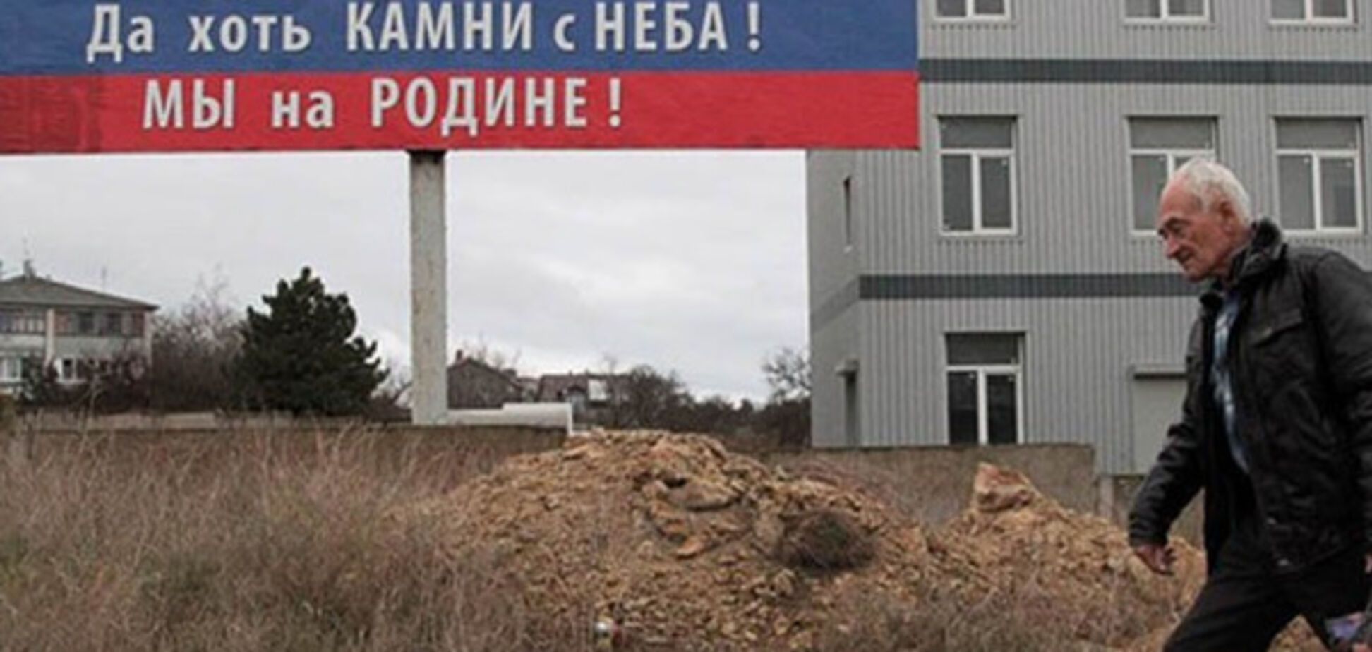 'Камни с неба': активист рассказал, как поменялись настроения в Крыму