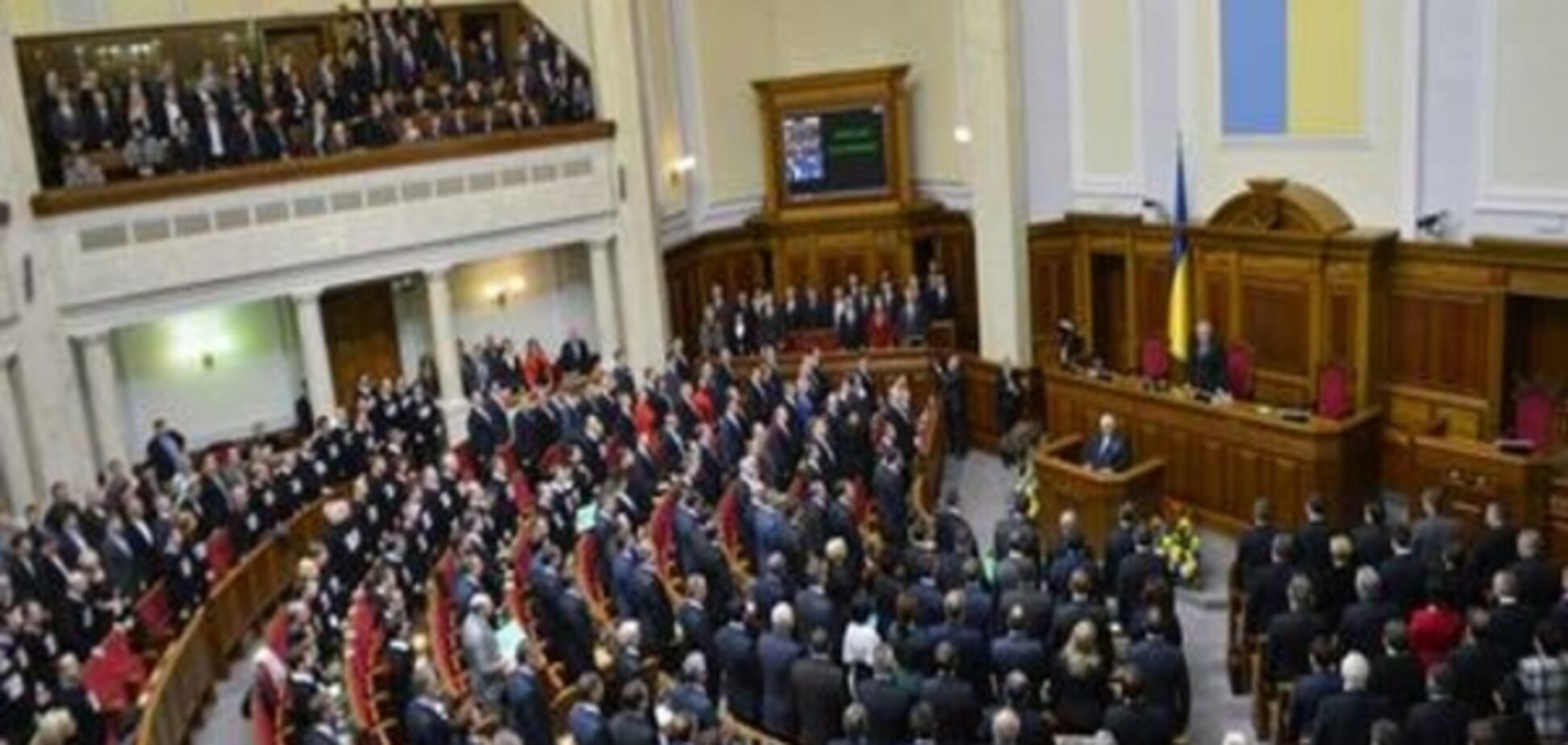 ГПУ просить Раду дозволити притягнути до відповідальності п'ятьох депутатів