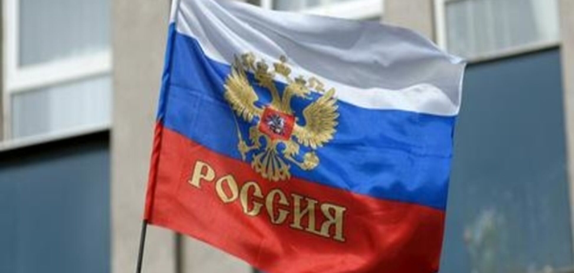 Смуга санкцій для Росії: подвійний удар з Вашингтона