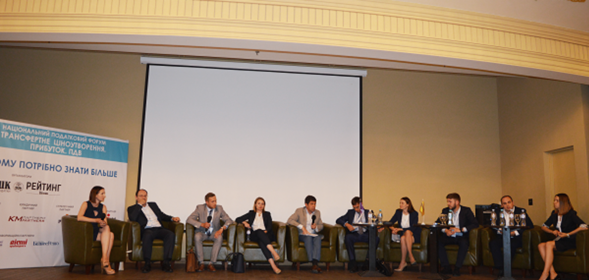 Новации и практику по ТЦУ, НДС и налогу на прибыль обсудили на Национальном налоговом форуме