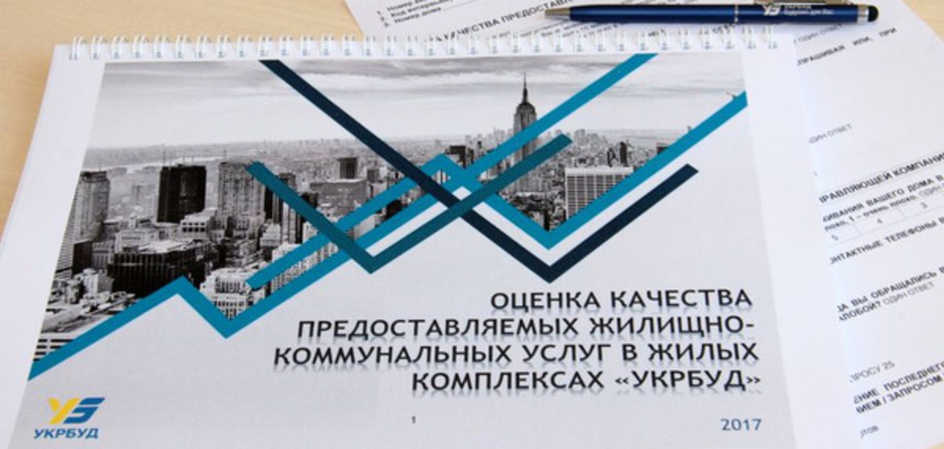 Социологи выяснили, чем недовольны жильцы киевских новостроек