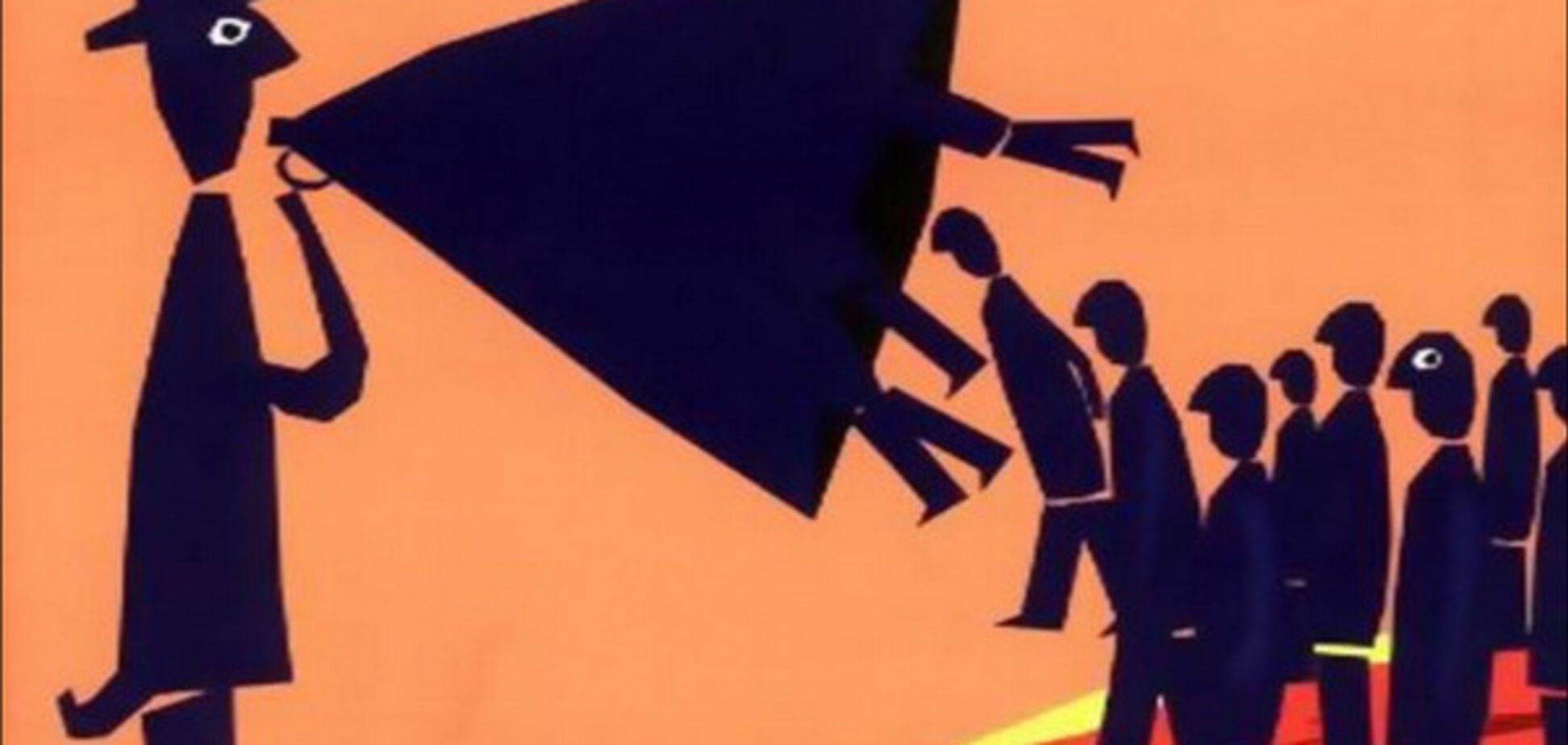 Карикатура