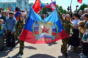 ЛНР