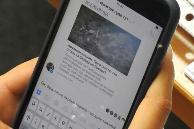 Сміттєвий апокаліпсис у Львові