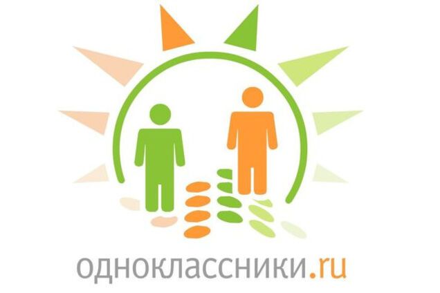 Одноклассники