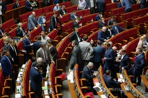 парламент