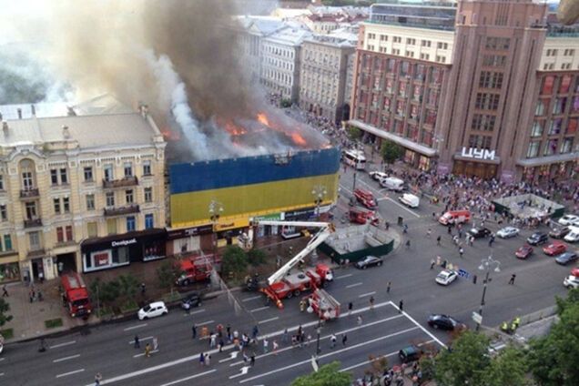 Пожар на Крещатике