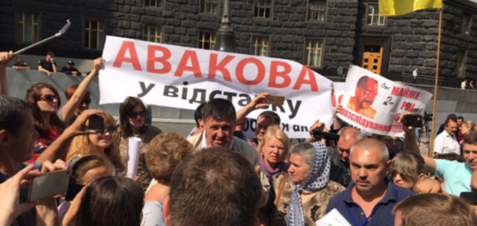 'Авакова у відставку!' З'явилися фото і відео акції під Кабміном