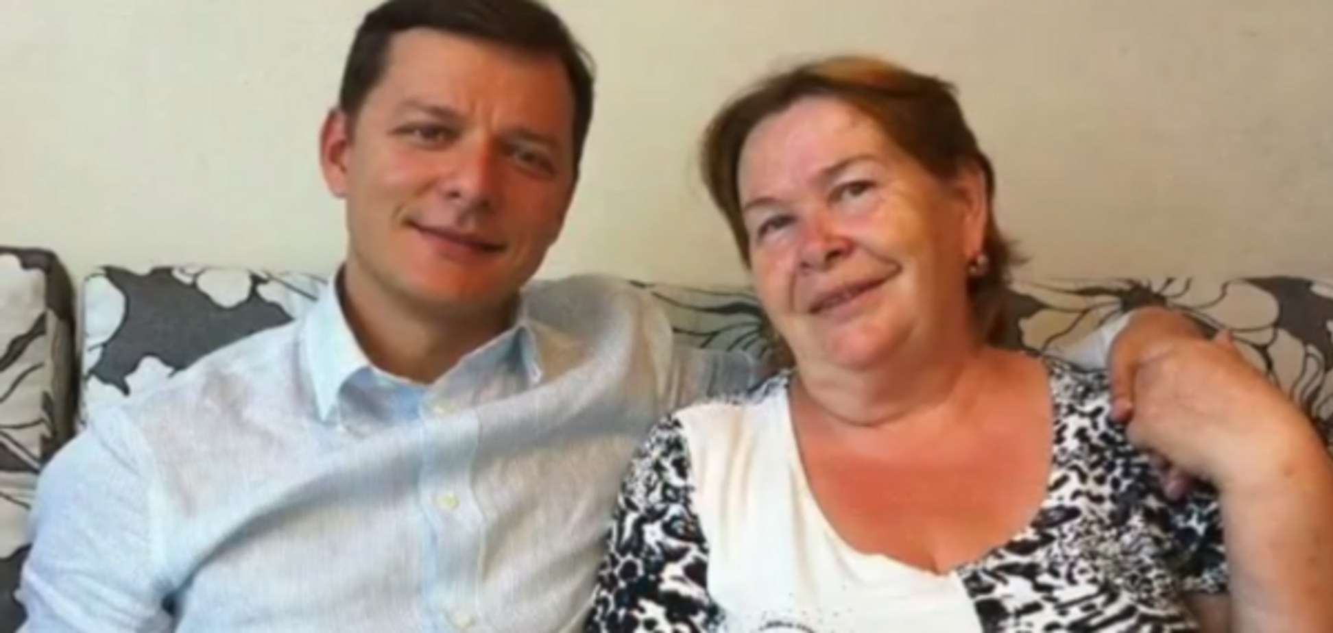 Ляшко поздравил мать с Днем рождения трогательными стихами: появилось видео