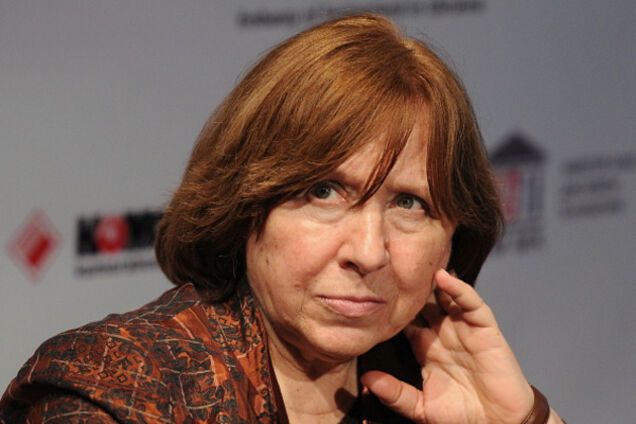 Светлана Алексиевич