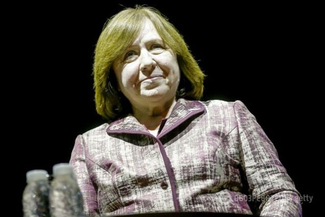 Світлана Алексієвич