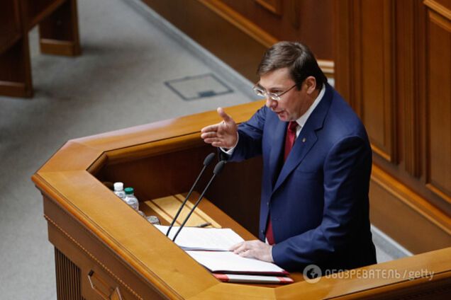 Юрий Луценко