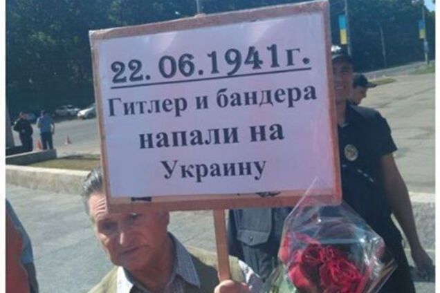 'Гитлер и Бандера напали на Украину': в Харькове курьезно отметили начало ВОВ