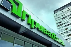 Сколько еще государство будет платить за "Приватбанк"?