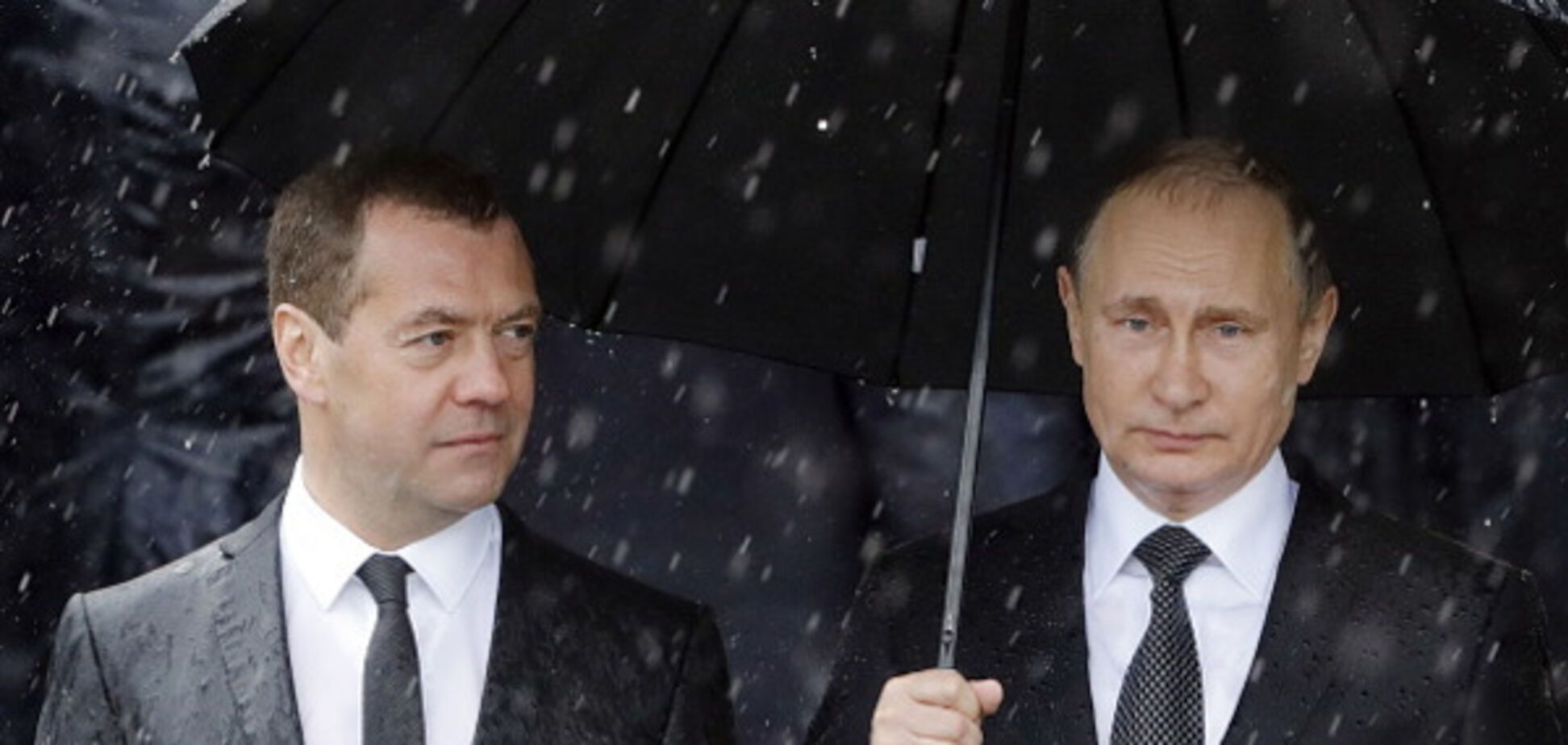 Медведев Путин дождь