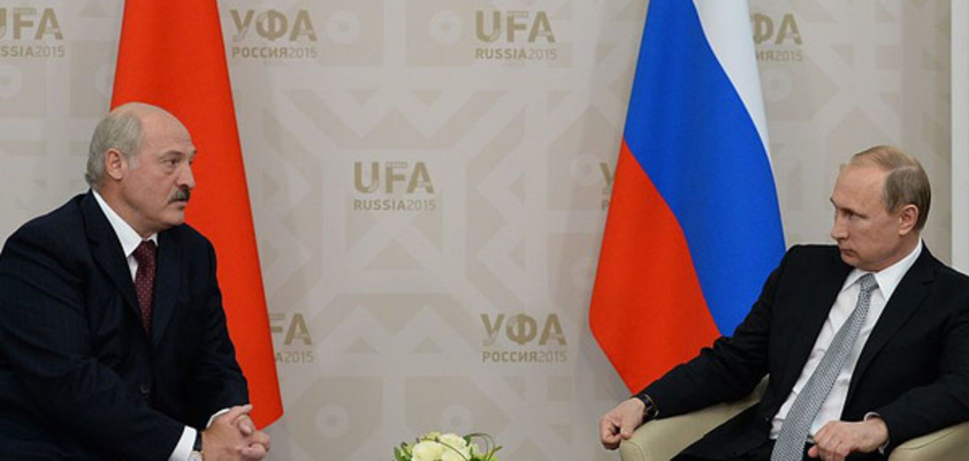 Лукашенко и Путин