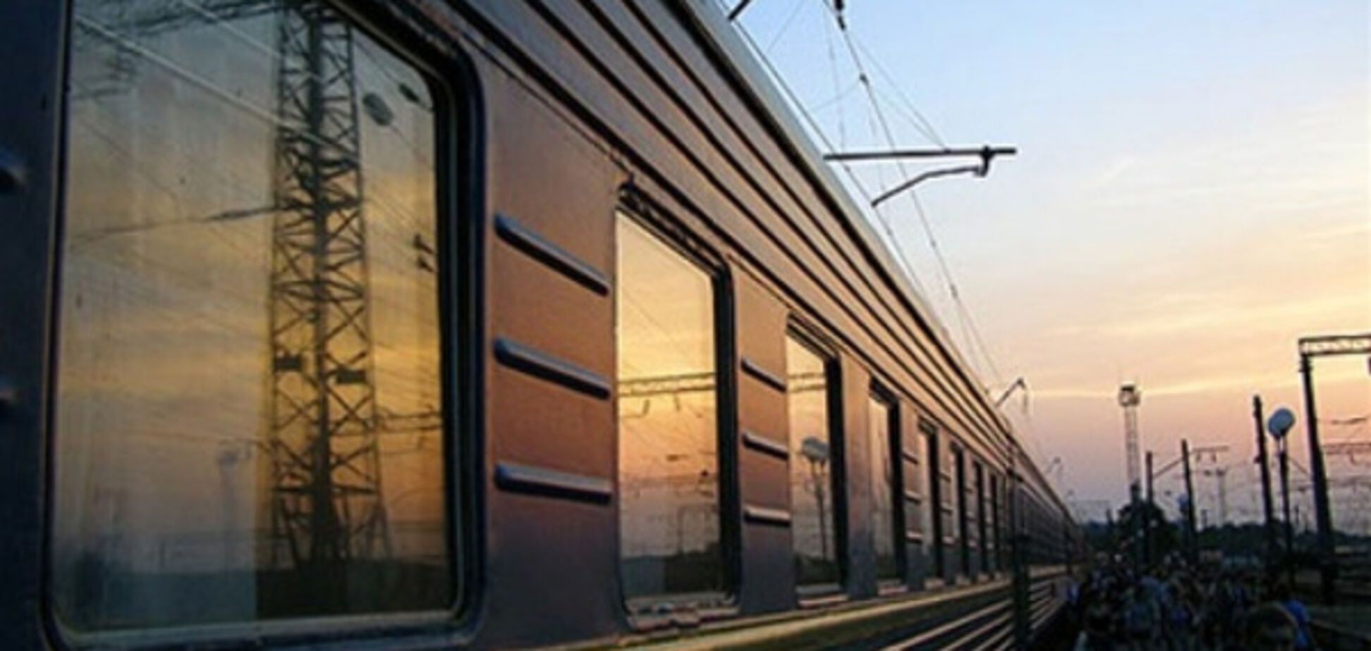поезд Киев Харьков