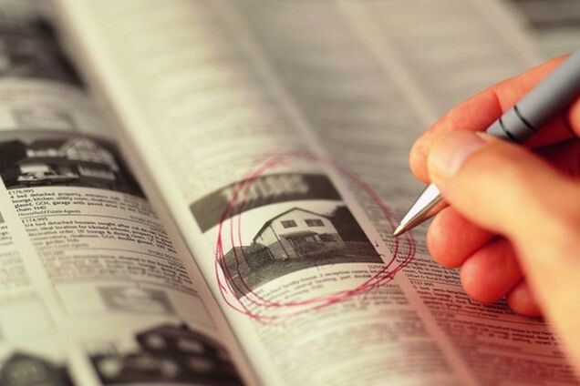 Аренда жилья