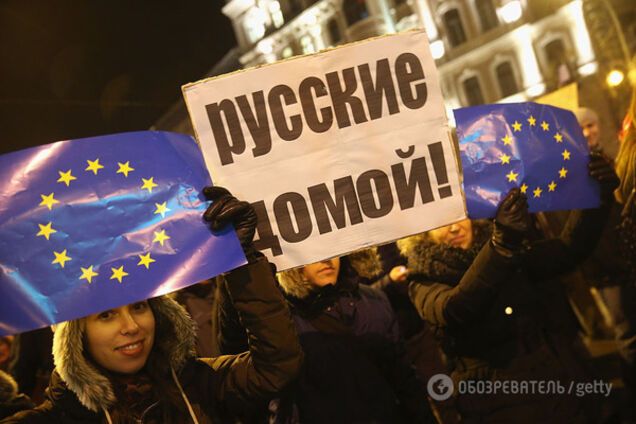 Европейский Союз