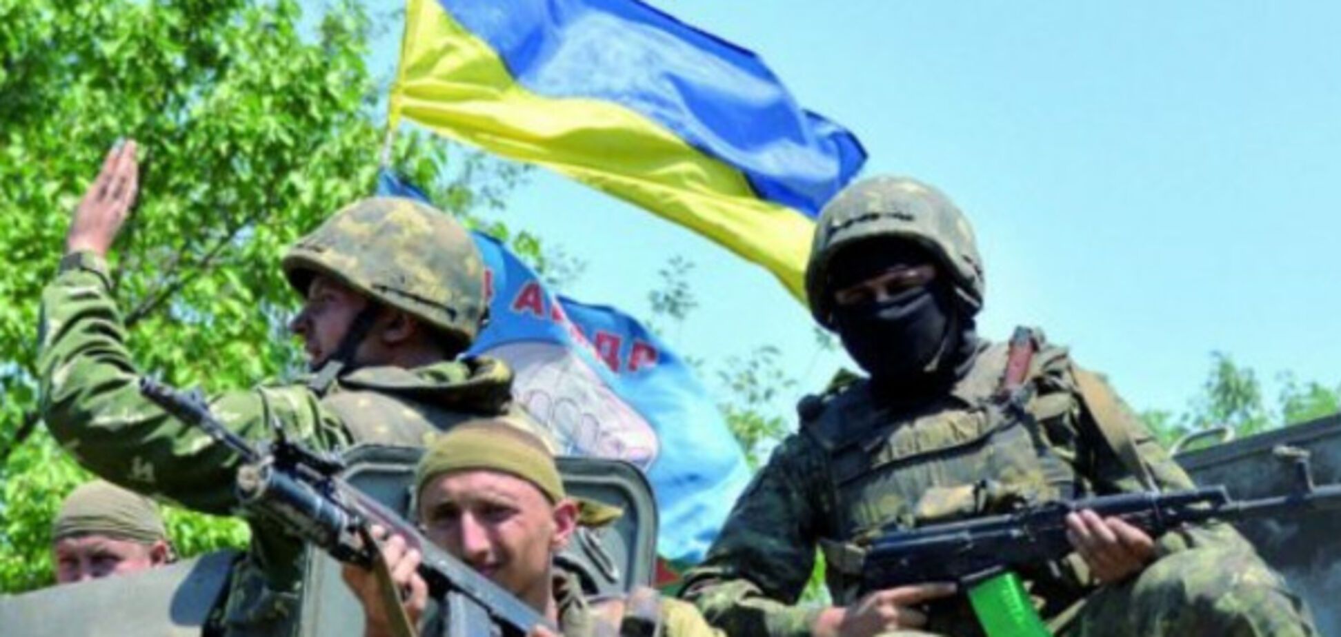 Скасування АТО на Донбасі