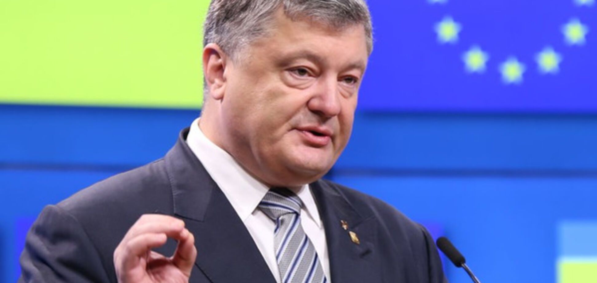 Петр Порошенко