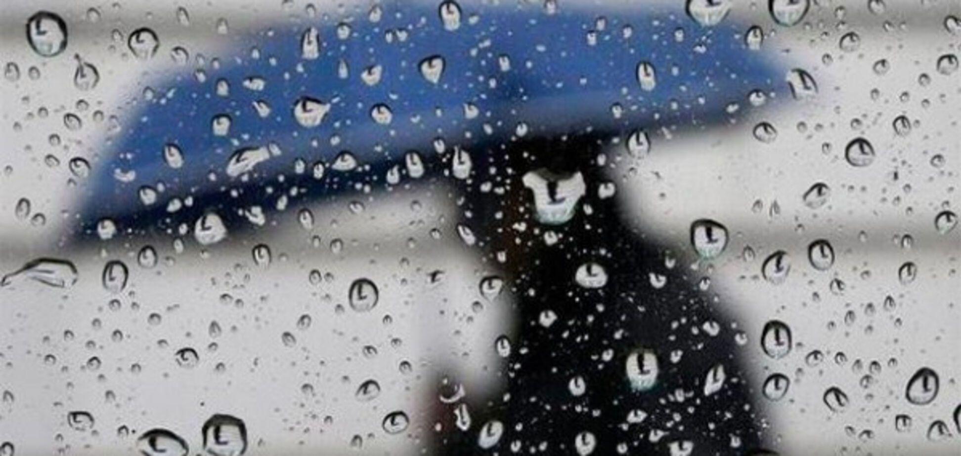 Погода в Украине