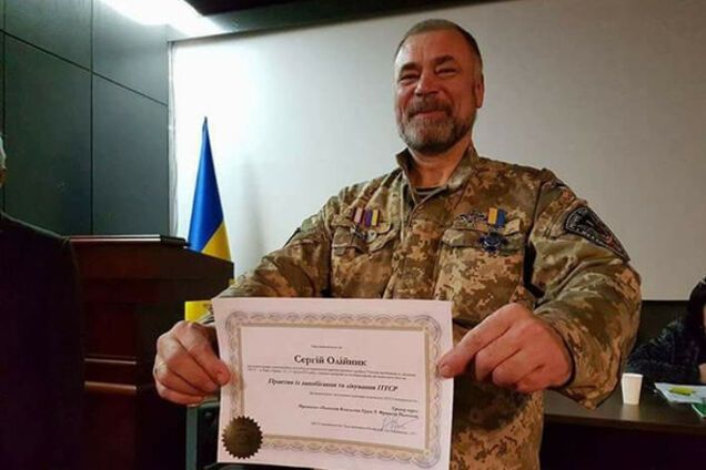 Учасник АТО