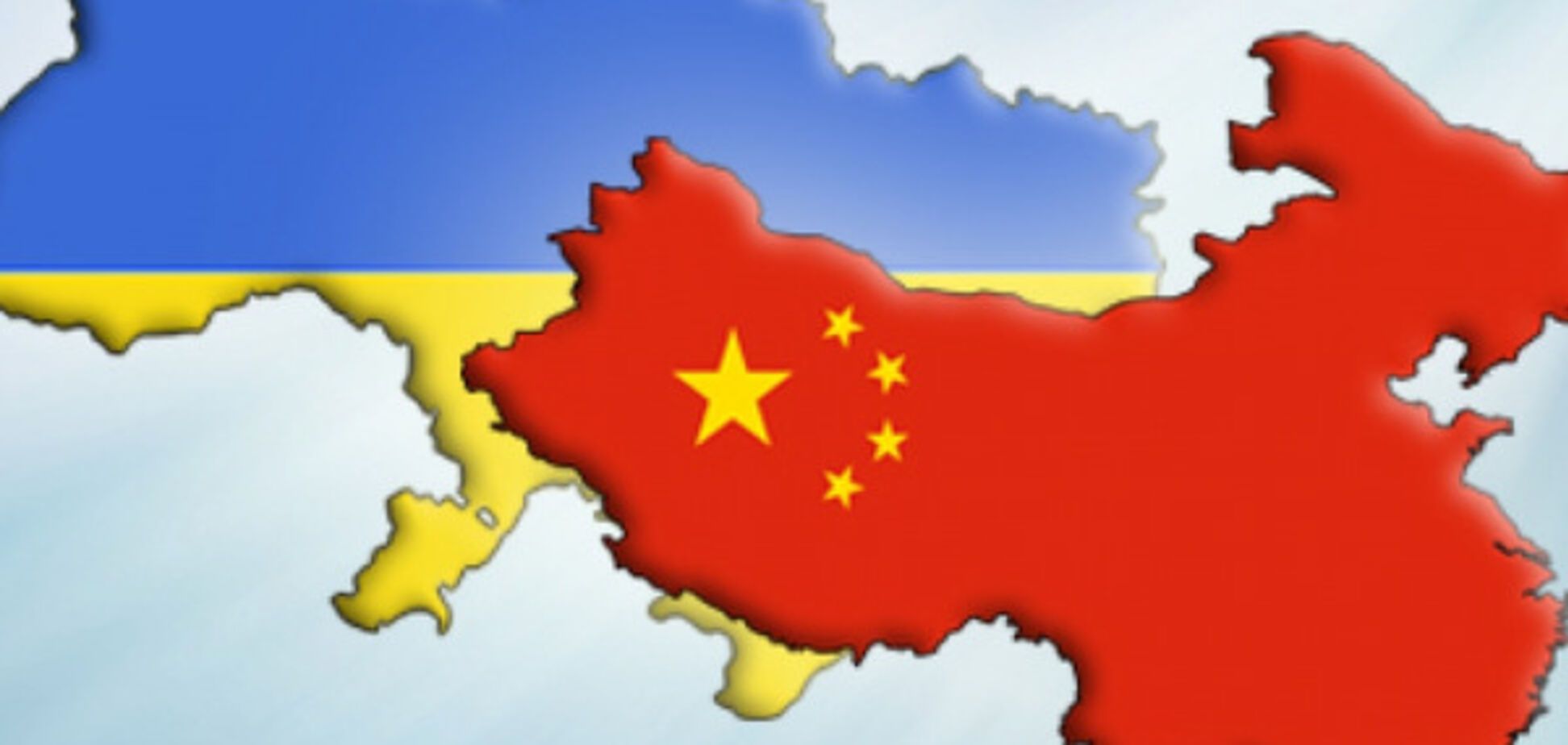 Україна та Китай перейшли на стадію активного співробітництва – експерт