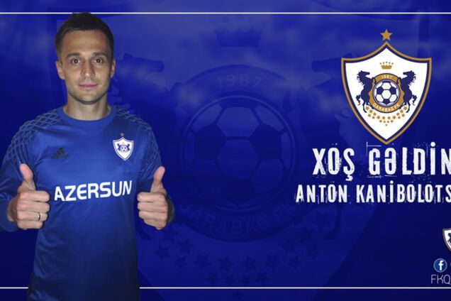 Антон Каниболоцкий