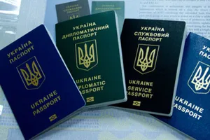 Биометрический паспорт