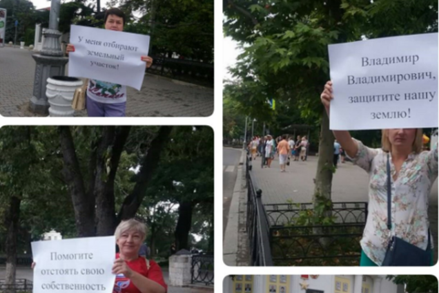 Протести в Криму